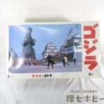 未組立 当時物 M1号 ゴジラ モスラ対ゴジラ 特大 ソフビキット