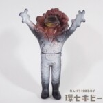 旧バンダイ 仮面ライダー ドクダリアン ミニソフビ