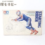 未組立 タミヤ 1/12 スターティングライダー ライダー人形キット プラモデル
