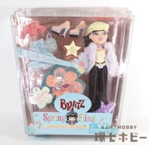 未開封 MGA ブラッツ ジェイド ドール