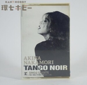 カセットテープ 中森明菜 タンゴ・ノアール ミロンキータ 歌詞カード・ハガキ付き