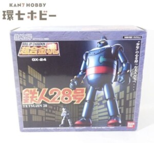 バンダイ GX-24 鉄人28号 超合金魂 箱有り フィギュア