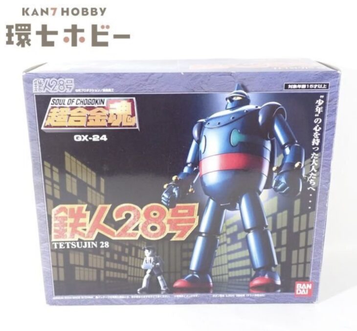 バンダイ GX-24 鉄人28号 超合金魂 箱有り フィギュア