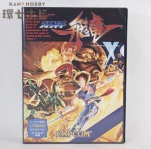 X68000 カプコン ストライダー飛竜 5インチ フロッピーディスク PCゲーム 説明書付き