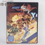 X68000 カプコン ストライダー飛竜 5インチ フロッピーディスク PCゲーム 説明書付き