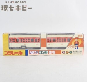 未使用 当時物 トミー プラレール カラフル江ノ電 赤電