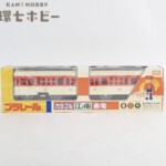 未使用 当時物 トミー プラレール カラフル江ノ電 赤電