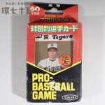 未使用 旧タカラ 昭和60年度版 プロ野球ゲーム 球団別選手カード 阪神タイガース