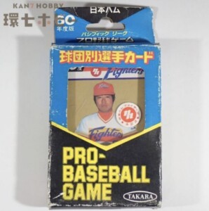 未使用 旧タカラ 昭和60年度版 プロ野球ゲーム 球団別選手カード 日本ハムファイターズ