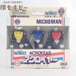未使用 旧タカラ ミクロマン アクロイヤー セット フィギュア 復刻版