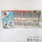 昭和50~54年 講談社 野球狂の詩 1~17巻 全巻セット