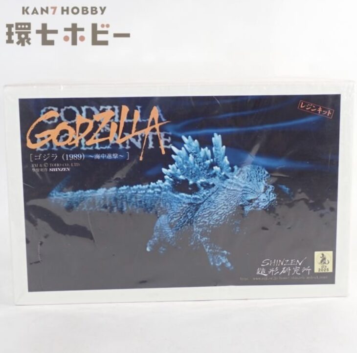 未開封 SHINZEN造形研究所 ゴジラ 海中進撃 1989 レジンキット