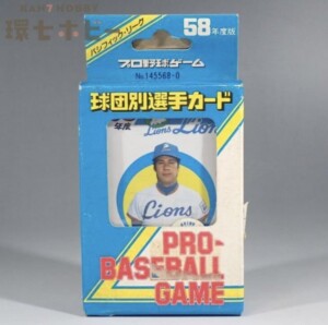 未使用 旧タカラ 昭和58年度版 プロ野球ゲーム 球団別選手カード 西武ライオンズ