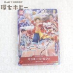 ワンピース モンキー・D・ルフィONE PIECE DAY’24 来場者特典 プロモ カード