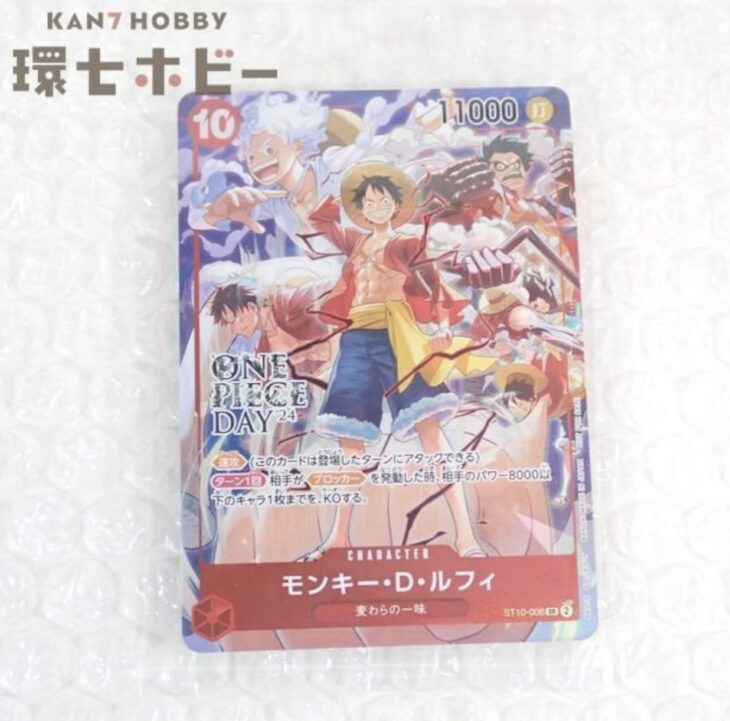 ワンピース モンキー・D・ルフィONE PIECE DAY’24 来場者特典 プロモ カード