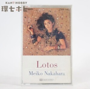 カセットテープ 中原めいこ ローストの果実