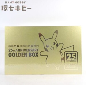 未開封 ポケモンカードゲーム ソード&シールド 25th anniversary アニバーサリー ゴールデンボックス