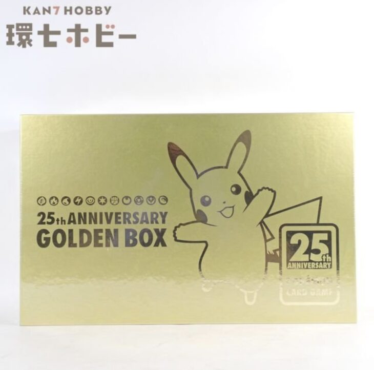 未開封 ポケモンカードゲーム ソード&シールド 25th anniversary アニバーサリー ゴールデンボックス