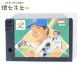MSX コナミ THEプロ野球 激突ペナントレース ゲームソフト ROMカートリッジ