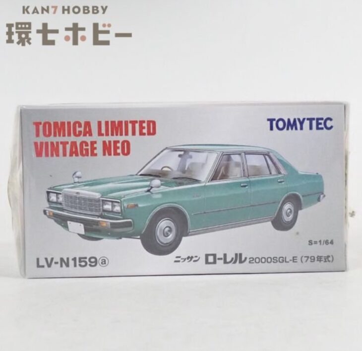 未開封 トミーテック 1/64 トミカリミテッドヴィンテージネオ 日産 ローレル 2000SGL-E 79年式 LV-N159a ミニカー
