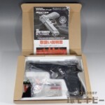 未使用 WA ウエスタンアームズ ベレッタ M92FS ダイハード バトルダメージバージョン ガスガン