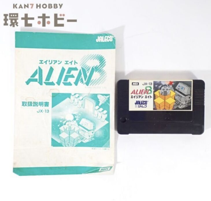 MSX ジャレコ エイリアンエイト 取扱説明書あり ゲームソフト ROMカートリッジ