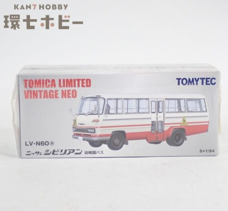 未開封 トミーテック 1/64 トミカリミテッドヴィンテージネオ 日産 シビリアン 幼稚園バス LV-N60a ミニカー