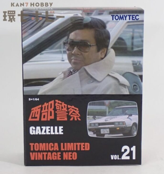 トミーテック トミカリミテッドヴィンテージネオ 1/64 ガゼル 石原裕次郎 西部警察 ミニカー