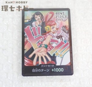 未開封 ワンピース ドンカード ウタ ado ONE PIECE DAY24 プロモ カード
