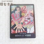 未開封 ワンピース ドンカード ウタ ado ONE PIECE DAY24 プロモ カード