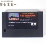 MSX2 ポニーキャニオン アイドロン The EIDOLON ゲームソフト ROMカートリッジ