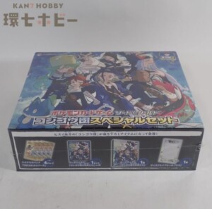 未開封 ポケモンカードゲーム ソード&シールド コンゴウ団スペシャルセット