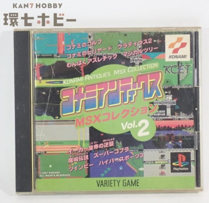 コナミ コナミアンティークス MSXコレクション Vol.2 プレイステーション ソフト