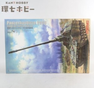 未組立 MENG モンモデル 1/35 PzH2000 Panzerhaubitze 自走榴弾砲 プラモデル