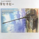 未組立 MENG モンモデル 1/35 PzH2000 Panzerhaubitze 自走榴弾砲 プラモデル