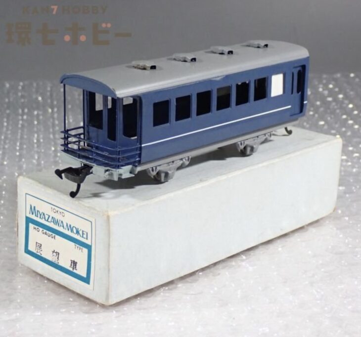 HOゲージ 宮沢模型 展望車 金属製 鉄道模型