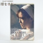 カセットテープ 中森明菜 SOLITUDE アゲイン 歌詞カード付き