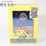 未開封 ポケモンカードゲーム ポケモンワールドチャンピオンシップス2023 横浜 記念デッキ ピカチュウex