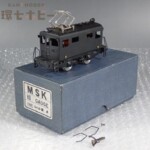 HOゲージ MSK EB-55 完成 鉄道模型