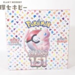 未開封 ポケモンカード スカーレット&バイオレット 強化拡張パック ポケモンカード 151 1BOX