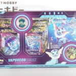 未開封 英語版 ポケモンカードゲーム Vaporeon VMAX プレミアムコレクションボックス BOX シャワーズ