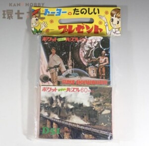 未開封 当時物 旧タカラ スターウォーズ ジグソーパズル