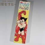 未使用 トンボ鉛筆 鉄腕アトム 鉛筆 HB 1ダース