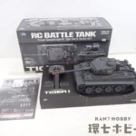 東京マルイ 1/24 RCバトルタンク ドイツ重戦車 タイガー１ ラジコン ジャンク