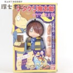 当時物 バンダイ ゲタケリ鬼太郎 ゲゲゲの鬼太郎 玩具