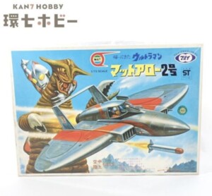 未組立 マルイ 1/72 帰ってきたウルトラマン マットアロー2号 プラモデル