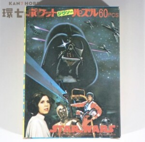 未使用 旧タカラ スターウォーズ STAR WARS ダースベイダー ジグソーパズル