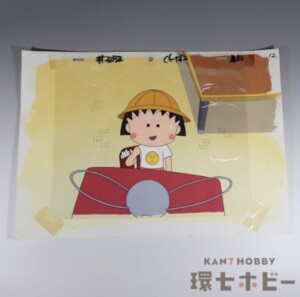 ちびまる子ちゃん まる子 テレビ 背景付き セル画