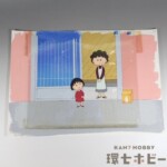ちびまる子ちゃん まる子 お母さん 背景付き セル画