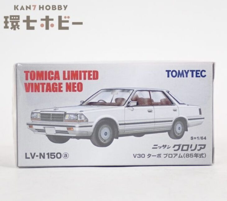 未開封 トミーテック 1/64 トミカリミテッドヴィンテージネオ 日産 グロリア V30 ターボ ブロアム 35年式 LV-N150a ミニカー